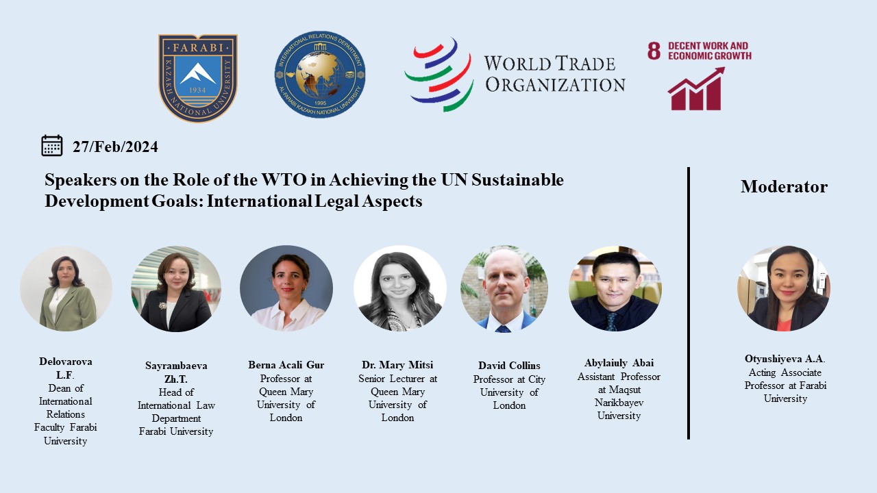 Круглый стол «Роль ВТО в достижении целей устойчивого развития ООН: международно-правовые аспекты», посвященный 90-летию университета и его вкладу в достижение ЦУР №8 «достойная работа и экономический рост»